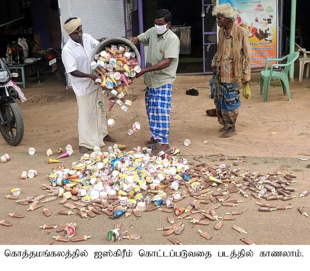 corona impact:incident in pudukottai
